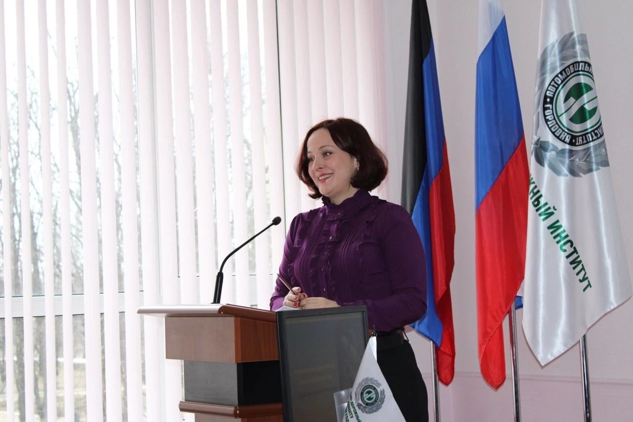  V Международная конференция «Управление персоналом: реалии настоящего и возможности будущего», фото2